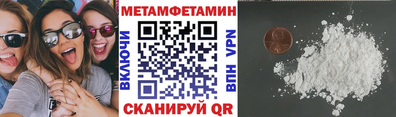 blacksprut онион Окуловка Амфетамин 97%