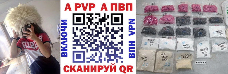 хочу наркоту  Окуловка  A PVP СК КРИС 