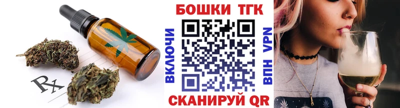 Еда ТГК конопля  кракен онион  Окуловка 