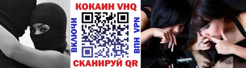 КОКАИН Эквадор  Окуловка 