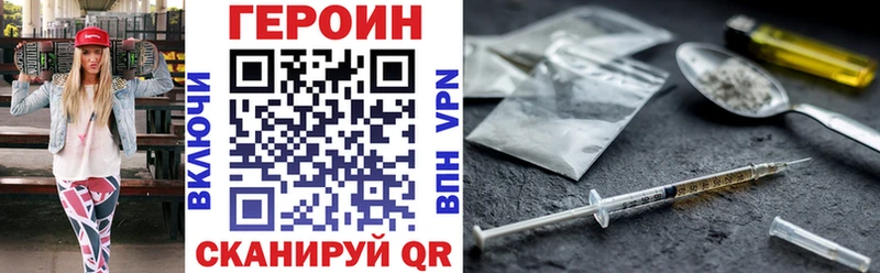 Героин гречка Окуловка