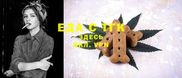 мефедрон мука Гусев