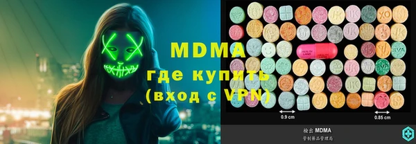 мефедрон мука Гусев