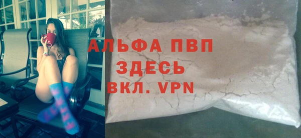 крисы Горнозаводск