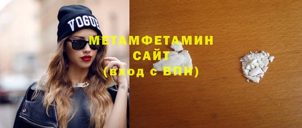 крисы Горнозаводск