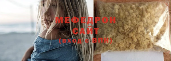 мефедрон мука Гусев