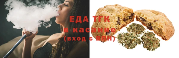 гашишное масло Лагань