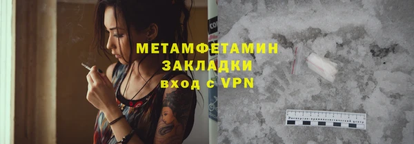 мяу мяу мука Горняк