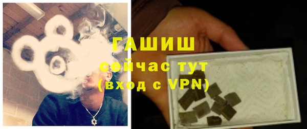 МДМА Ладушкин