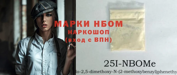 мяу мяу мука Горняк
