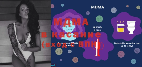 МДМА Ладушкин