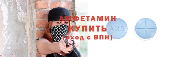 мефедрон мука Гусев