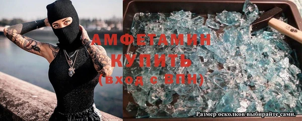 прущая мука Горно-Алтайск