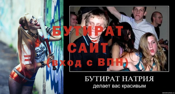кокаин VHQ Нефтегорск