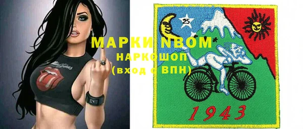 мяу мяу мука Кулебаки