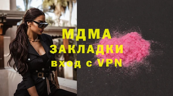 мефедрон мука Гусев