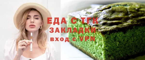МДМА Ладушкин
