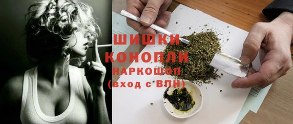 мефедрон мука Гусев