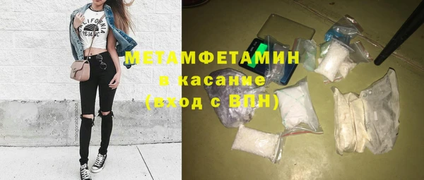 МДМА Ладушкин