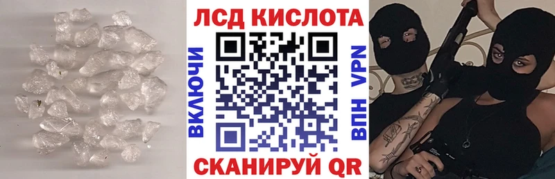 ЛСД экстази ecstasy  что такое наркотик  Окуловка 