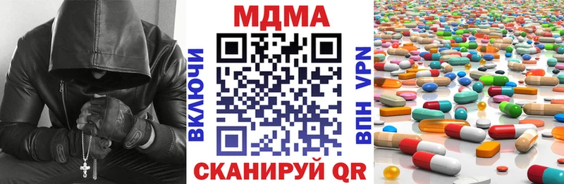 цена   Окуловка  MDMA кристаллы 