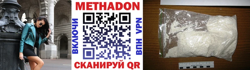 МЕТАДОН белоснежный  hydra сайт  Окуловка 