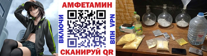 Метамфетамин витя Окуловка