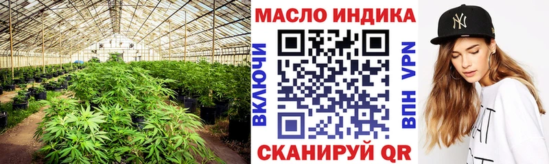 наркота  Окуловка  ТГК вейп 